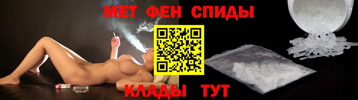 АМФ VHQ Новоуральск