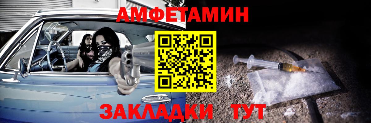 АМФЕТАМИН 98%  Новоуральск 