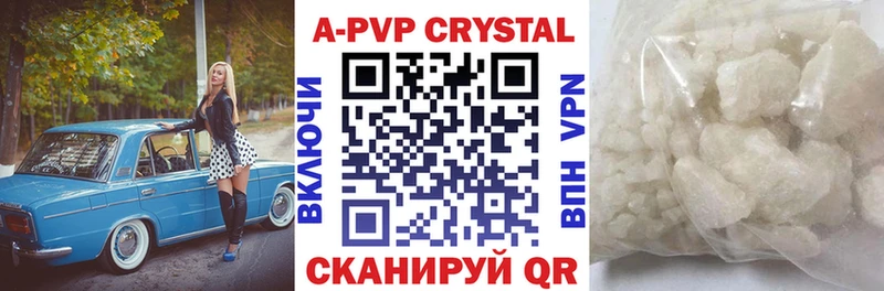 APVP мука  Новоуральск 