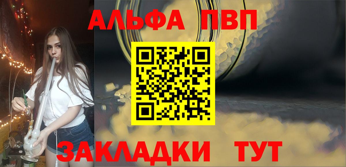 Alpha-PVP крисы CK  А ПВП СК КРИС  A-PVP крисы CK  А ПВП  Новоуральск 