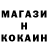 Метадон кристалл David Tatam