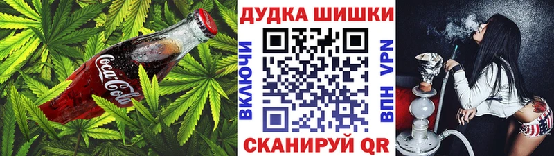 Печенье с ТГК марихуана  МЕГА зеркало  Новоуральск  купить наркотик 