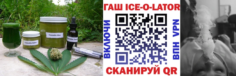 Cannafood конопля Новоуральск