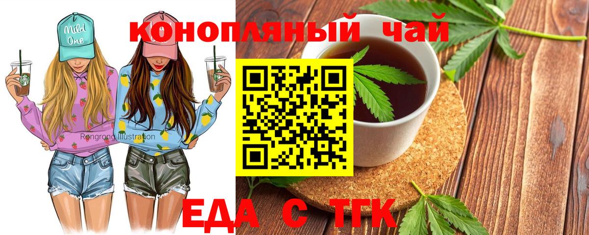Canna-Cookies марихуана  Новоуральск 