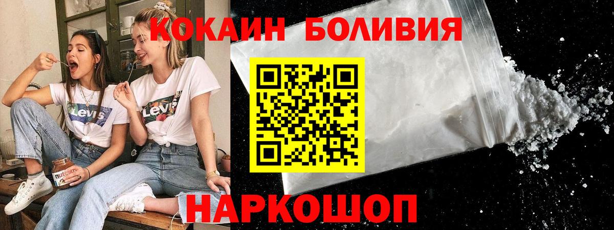 КОКАИН 99% Новоуральск