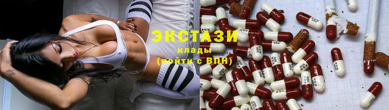 закладки  Новоуральск  Ecstasy 280мг 