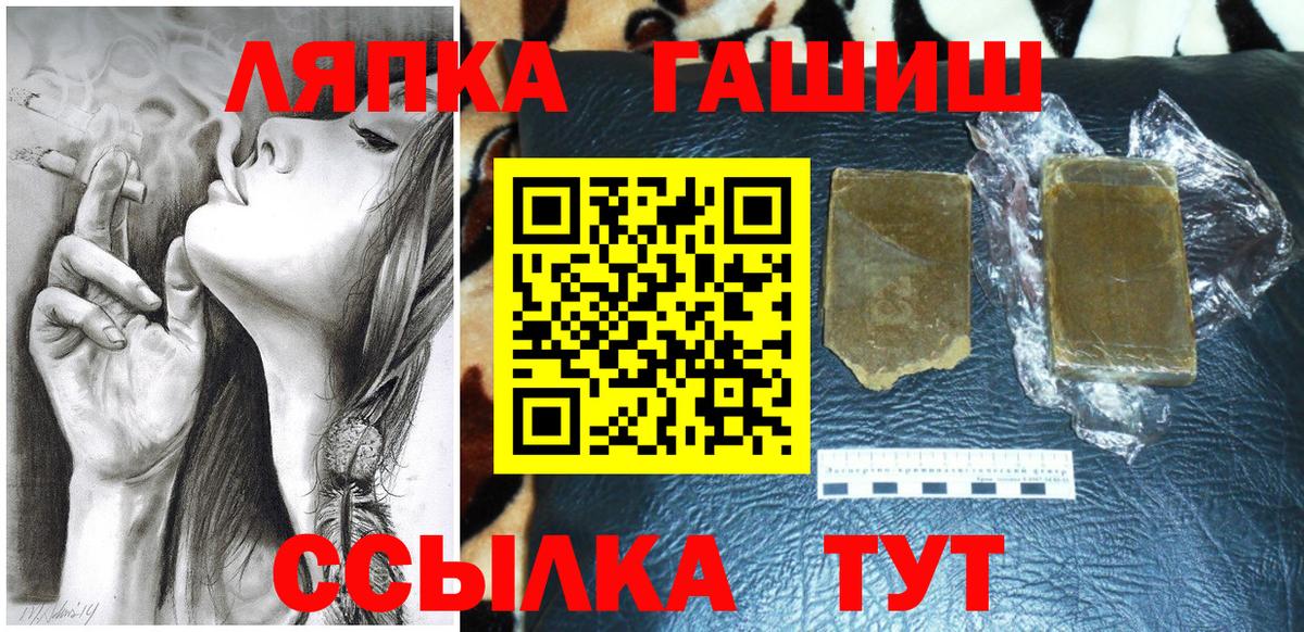 ГАШ гарик  Гашиш  ГАШИШ ice o lator  Новоуральск 