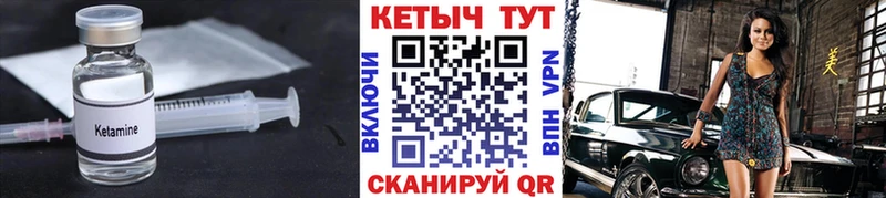 КЕТАМИН VHQ магазин продажи наркотиков blacksprut ссылки Новоуральск