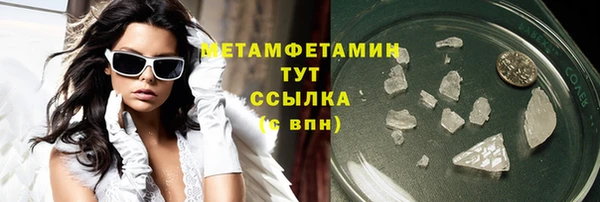MESCALINE Нефтегорск