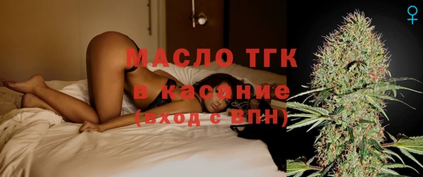 MESCALINE Нефтегорск