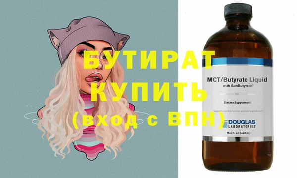 MESCALINE Нефтекумск