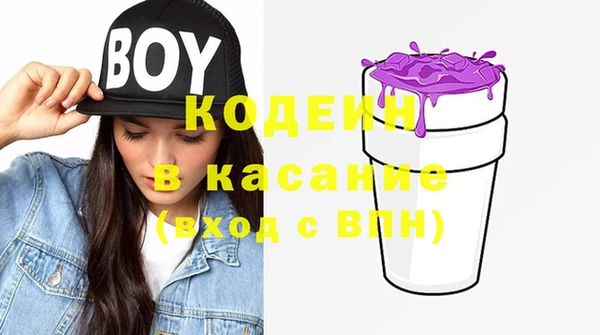 MESCALINE Нефтегорск
