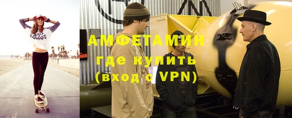 герыч Новодвинск
