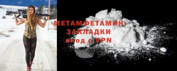 мефедрон VHQ Нея
