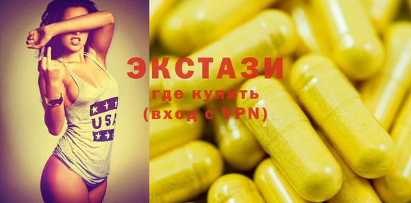 мефедрон VHQ Нея