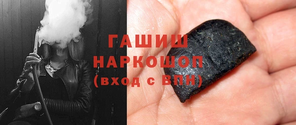 mdma Новозыбков