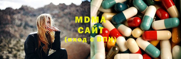 MESCALINE Нефтекумск