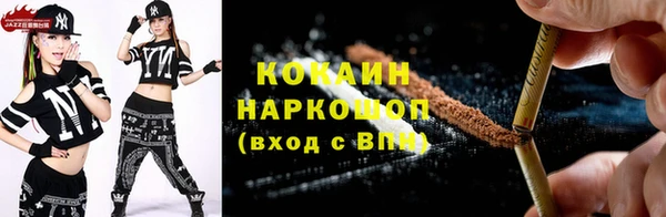MESCALINE Нефтегорск