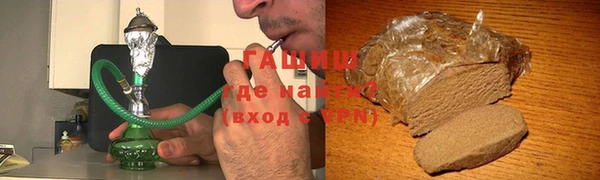 герыч Новодвинск