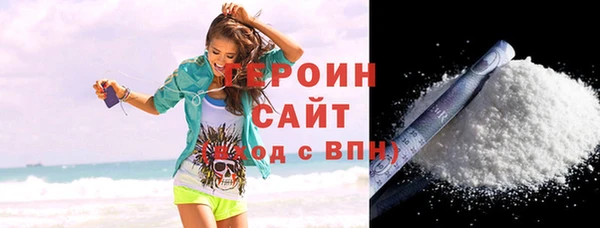mdma Новозыбков