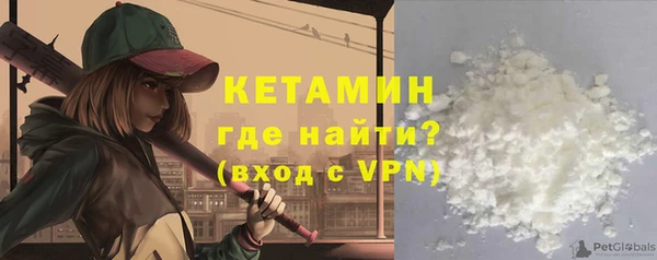 MESCALINE Нефтекумск
