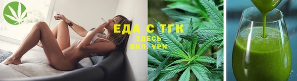 MESCALINE Нефтекумск