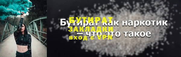 мефедрон VHQ Нея