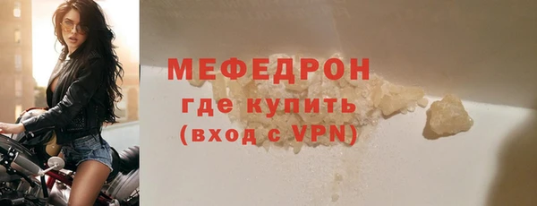 дурь Волосово