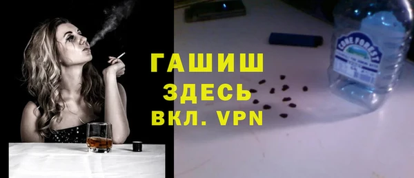 MESCALINE Нефтегорск