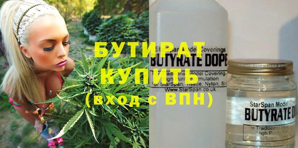 mdma Новозыбков