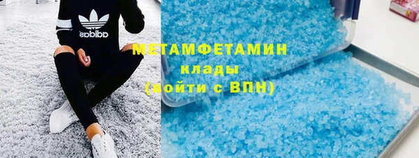 MESCALINE Нефтегорск