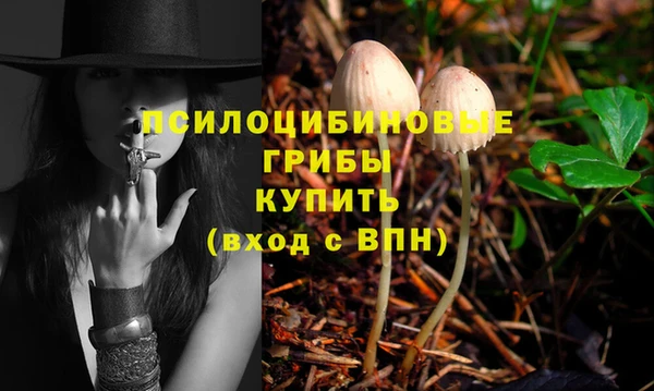 кокаин Навашино