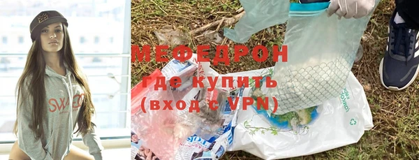 MESCALINE Нефтегорск