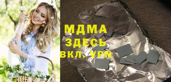 MESCALINE Нефтекумск
