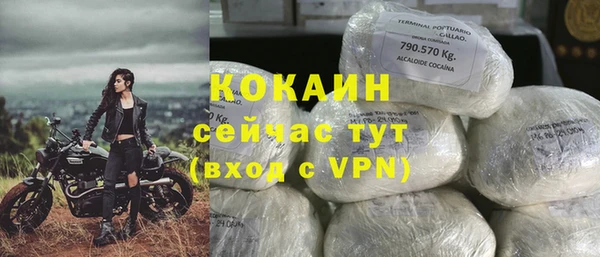 мефедрон VHQ Нея