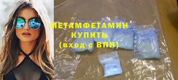 MESCALINE Нефтегорск