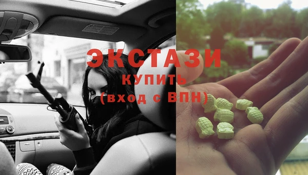 MESCALINE Нефтегорск