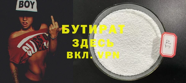 мефедрон VHQ Нея