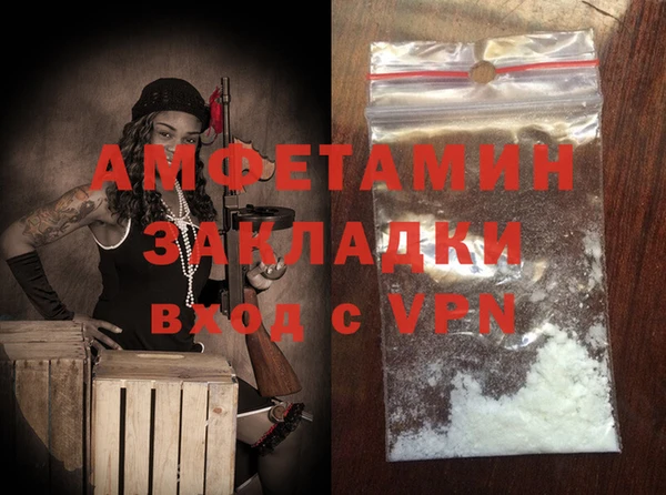 MESCALINE Нефтекумск