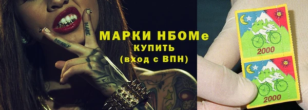 герыч Новодвинск