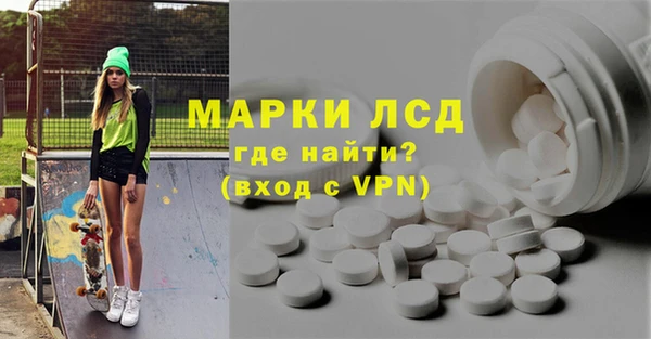 MESCALINE Нефтекумск
