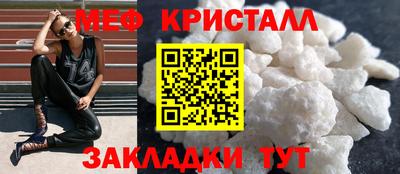 кокаин перу Моздок