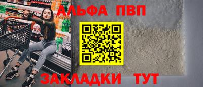 кокаин Азнакаево