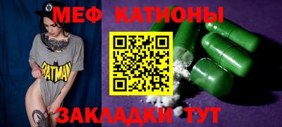 прущий лед Можга