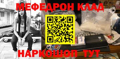 синтетический гашиш Бугуруслан