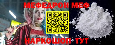 прущий лед Можга