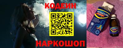 кокаин перу Моздок
