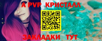 кокаин перу Моздок