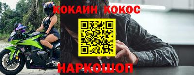 прущий лед Можга