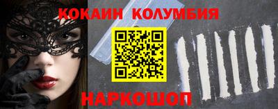 прущий лед Можга